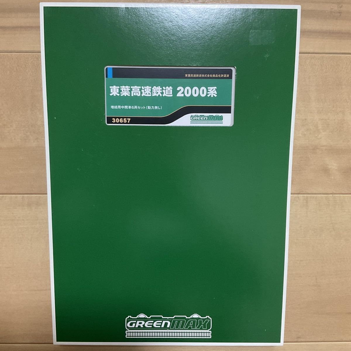 Amazon.co.jp: 東葉高速鉄道2000系 グリーンマックス GM 30657 6